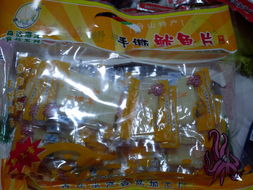 舟山海鮮休閑食品廠家直銷，新鮮直達(dá)味蕾的海洋饋贈(zèng)